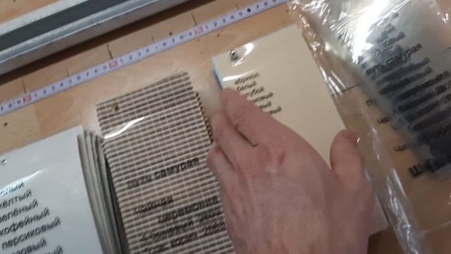 Как сделать веер тканей для вертикальных жалюзи смотреть онлайн