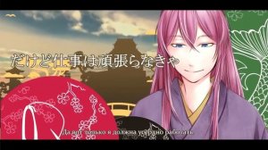 The Tailor Of Enbizaka