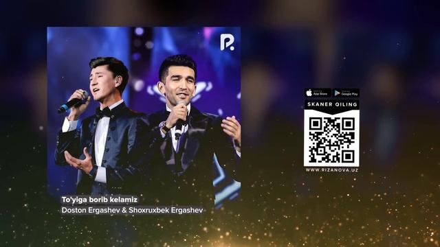 Shoxruxbek Ergashev & Doston Ergashev – Toʻyiga Borib Kelamiz(Official Music)
