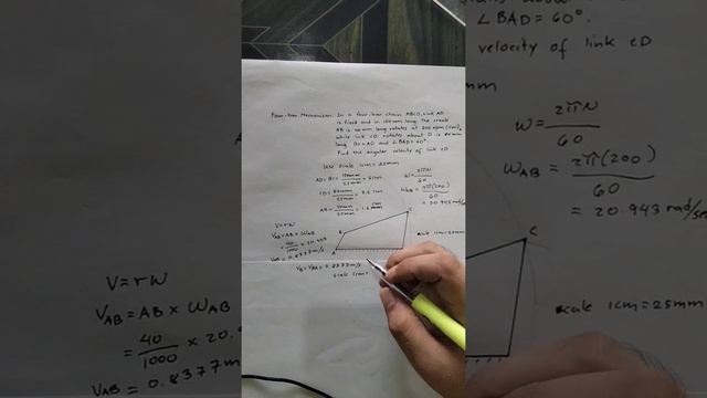 Velocity Analysis for Four-bar Mechanism (Graphical Method) смотреть онлайн