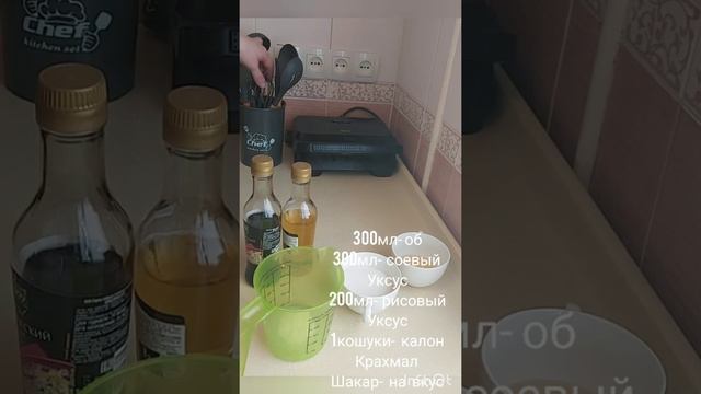 Курица в кисла + сладком + остром соусе. Невероятно вкусно. смотреть онлайн