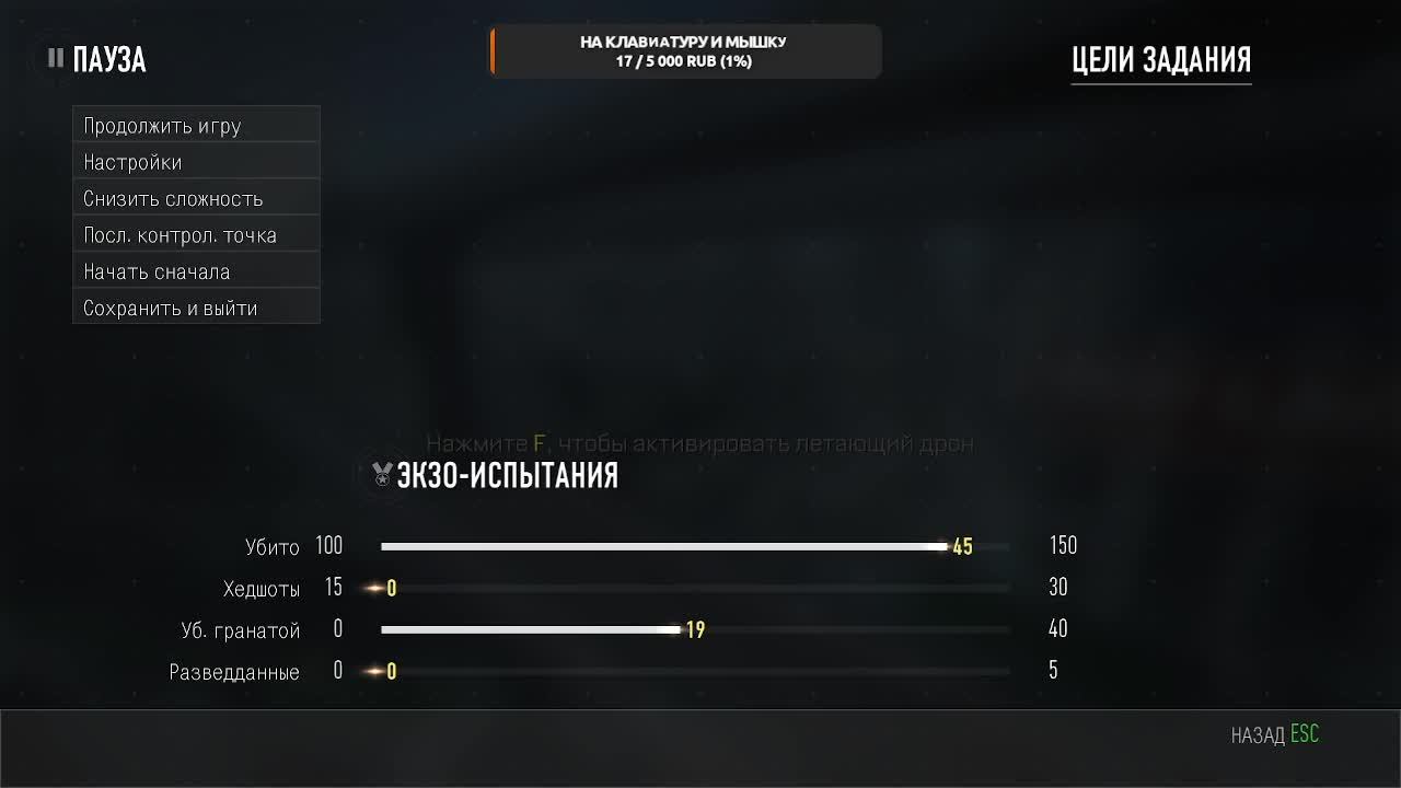 продолжение Call Of Duty - Advanced Warfare