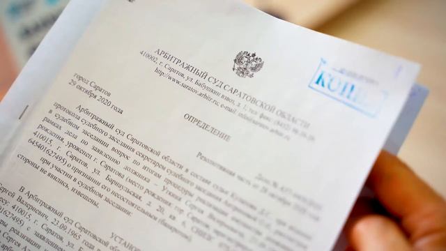 Реальный отзыв нашего доверителя // Уткин Сергей смотреть онлайн