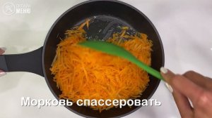Салат из говяжей печени. Гости попросят добавки и рецепт!