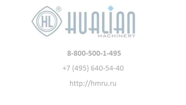 Вакуумный массажер GRZK 200 смотреть онлайн