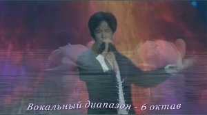 Димаш Лебеди