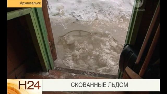 Скованные льдом смотреть онлайн