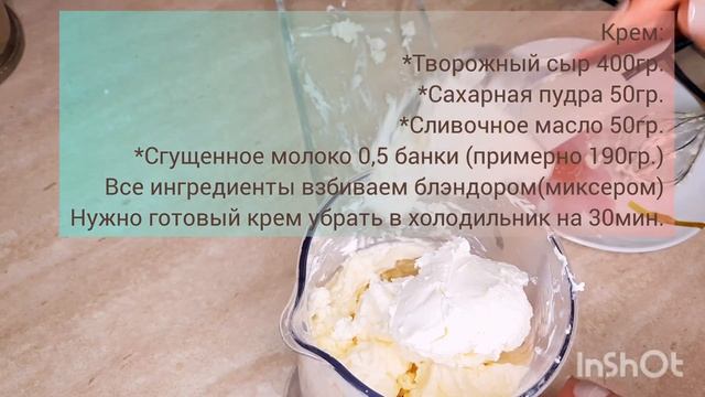 Шоколадные капкейки с кремом @valentina-foodblogging смотреть онлайн