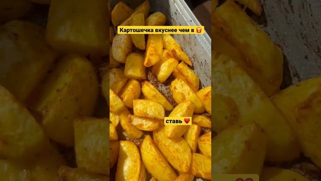 Картошка по-деревенски с селедочкой #еда #кулинария #картофель #вкусно #полезно #беларусь смотреть онлайн