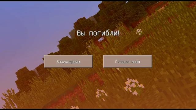 Я - ДЕВУШКА, ГРИФЕР ВЛЮБИЛСЯ (Анти-Грифер Шоу Minecraft PE) как пройти майнкрафт смотреть онлайн