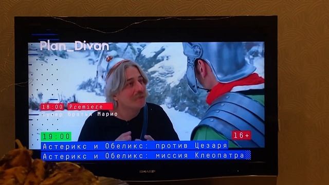 Plan_Divan в понедельник на 01.01.2024 на телеканале Plan_B смотреть онлайн