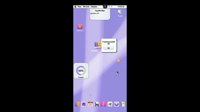 Progressbar95(Bar OS) #35-Bar System 12 Seacathorse(4 Часть) смотреть онлайн