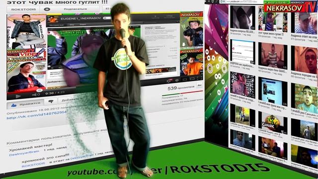 екб тв шоу NEKRASOV TV обзор ЧТО ЕСТЬ ИНТЕРЕСНОЕ В ИНТЕРНЕТЕ смотреть онлайн