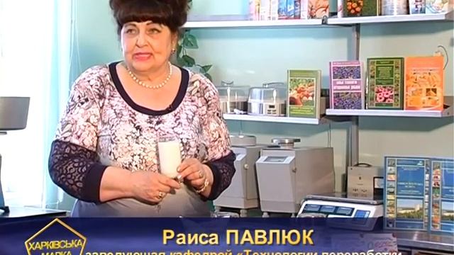 KharkMarka ROMOL Kefir2015OTB 7 04 смотреть онлайн