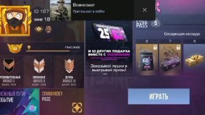 стандофф 2 .....