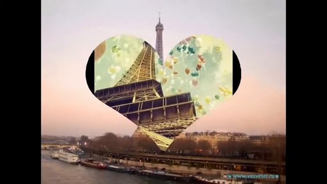 Paris...♥ смотреть онлайн