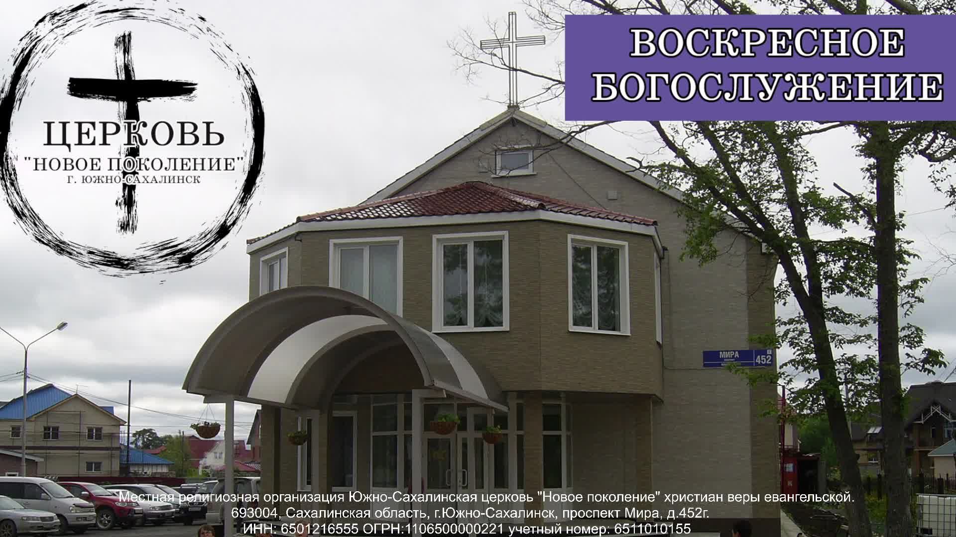 Рождественское служение 07.01.2025 смотреть онлайн