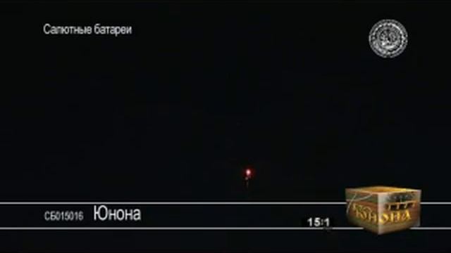 Юнона смотреть онлайн
