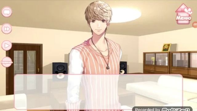 Отоуто скрэмбл ~ Итцуки ♡ 7 эпизод ♡ смотреть онлайн