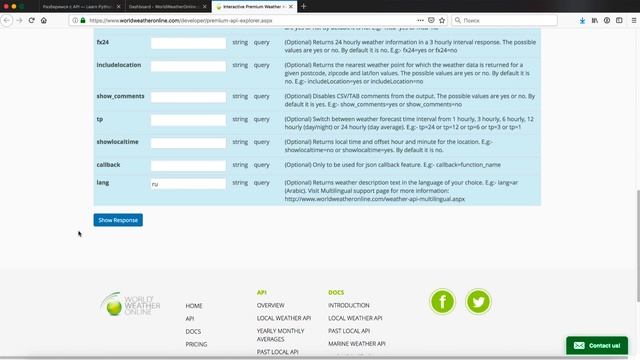 46. Используем API сайта прогноза погоды смотреть онлайн