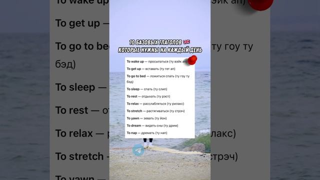 АНГЛИЙСКИЙ ДЛЯ НАЧИНАЮЩИХ | Учи английский по 5 минут в день! смотреть онлайн