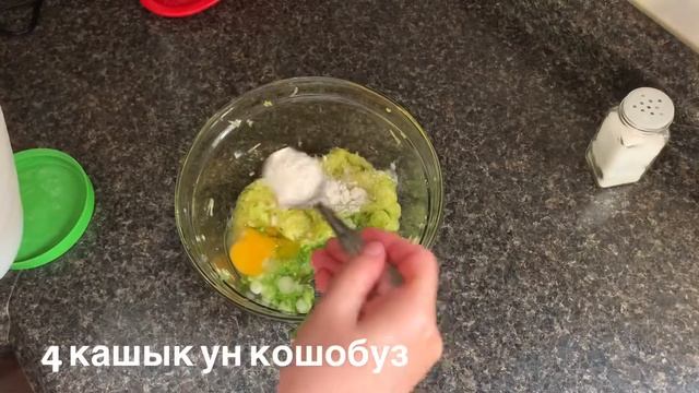 Кабакча(кабачки) мн токочтор смотреть онлайн