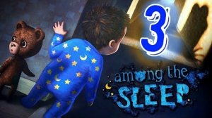 Among the sleep ► Среди сна ► Прохождение 3