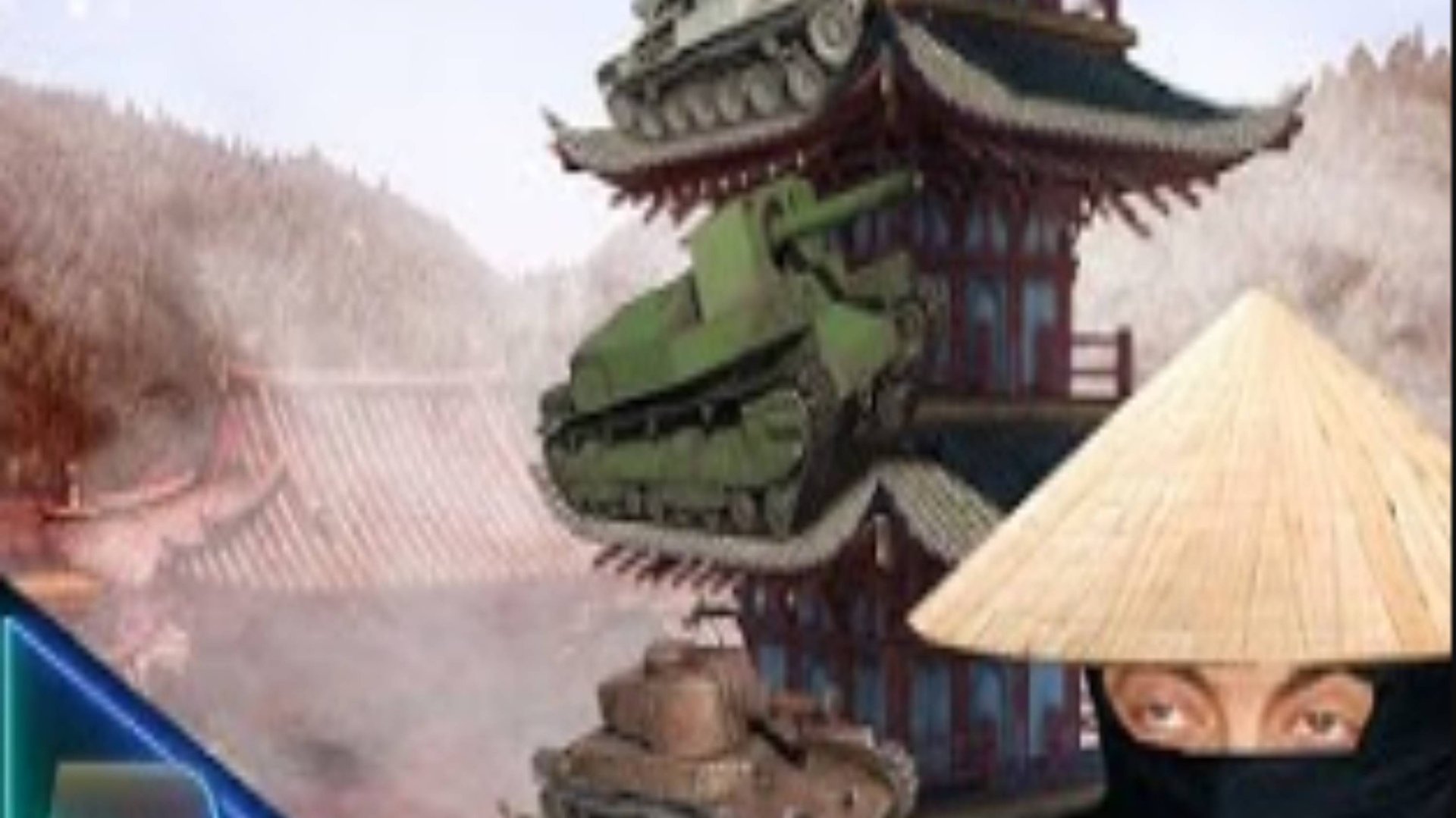 3 ниндзя(war Thunder)