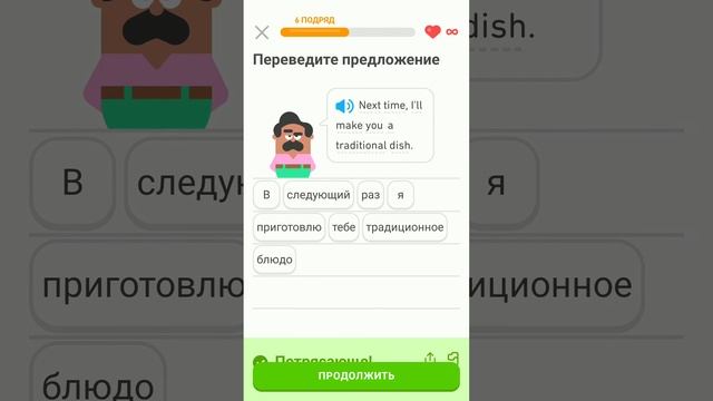 английский по телефону смотреть онлайн