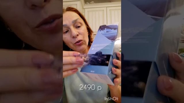 Очищение организма с Siberian Wellness.