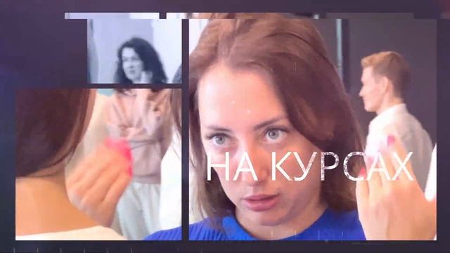 Каждый может стать мастером телесно-энергетических практик смотреть онлайн