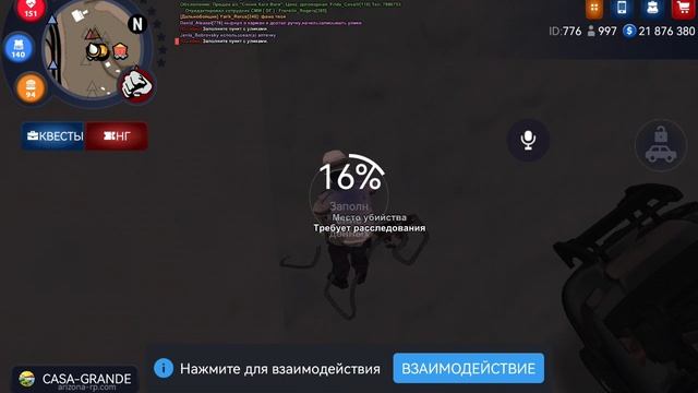 SVID_20250106_220928_1.mp4