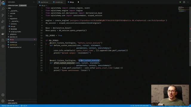 27 Профилируем SQL-запросы смотреть онлайн