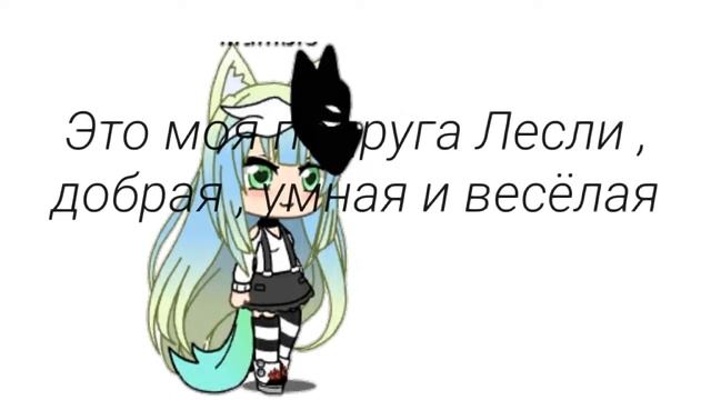 Показываю мою команду , одно место свободное пишите описание вашего персонажа я его добавлюв команд смотреть онлайн