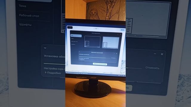 скачал ZORIN OS - Linux Mint работал не стабильно... смотреть онлайн