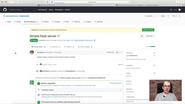 49 Работаем с Pull Requests смотреть онлайн