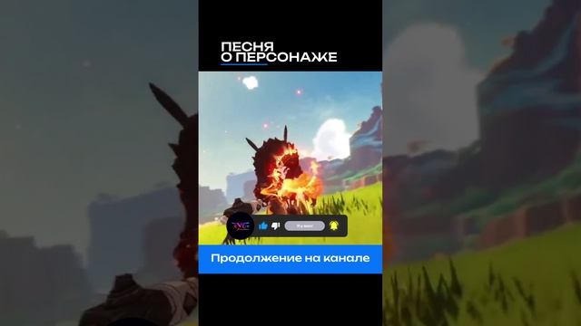 #GenshinImpact #mavuika #natlan #мавуика #натлан смотреть онлайн