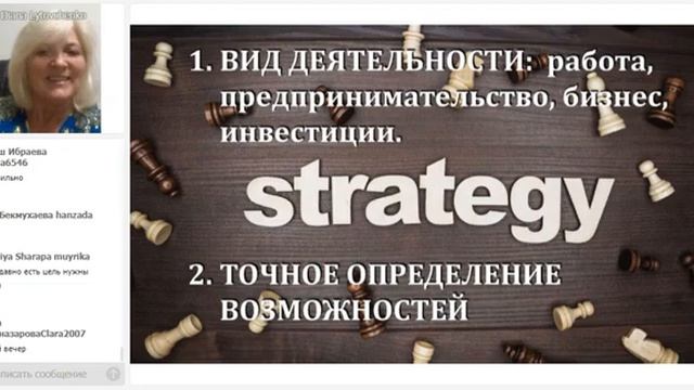 Презентация BRG. ШАГИ К УСПЕХУ от 17.02.2021г. смотреть онлайн