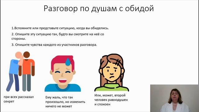 Жизнь в радость День 3 смотреть онлайн