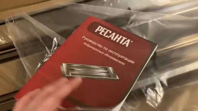 Приветик! Посылки с озона и наш ремонт дома! смотреть онлайн