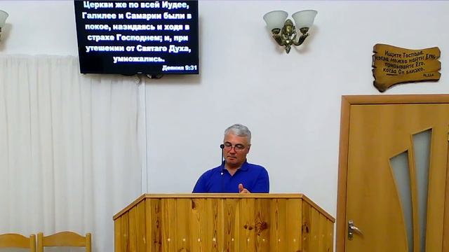 Разбор слова Божьего 09.04.2024г. смотреть онлайн