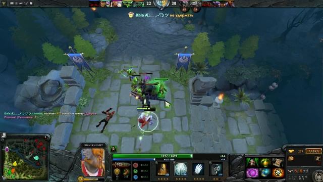 Dota 2 online по фану IvanKugo Фонтан лол HP смотреть онлайн