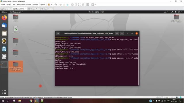 Rockchip прошивка в Linux