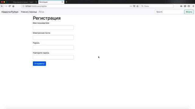 79. Регистрация пользователей смотреть онлайн