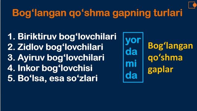YENGIL ONA TILI. QO`SHMA GAPLAR TASNIFI. смотреть онлайн