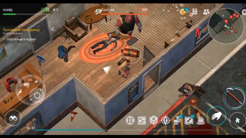 ласт дей прохождение часть 22 нашёл шурупы смотреть онлайн