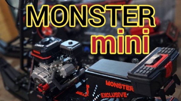 MotoMonster 10 л.с. Самый простой и проходимый, вне конкуренции!!!