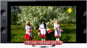 Ай, хай, улми Асамат ушкăн