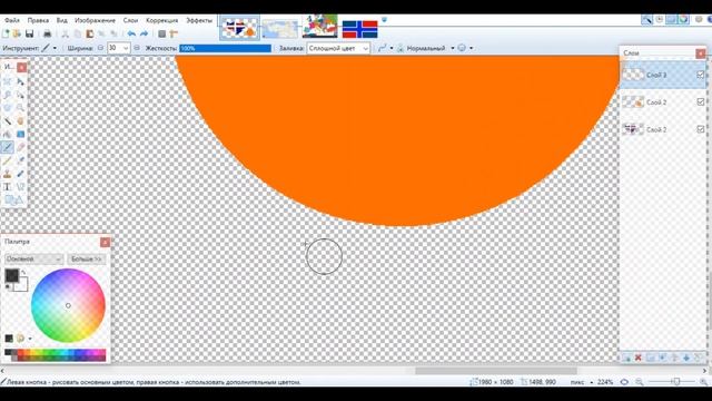 SpeedArt [Mappers] Фрайд Болл (Я) смотреть онлайн