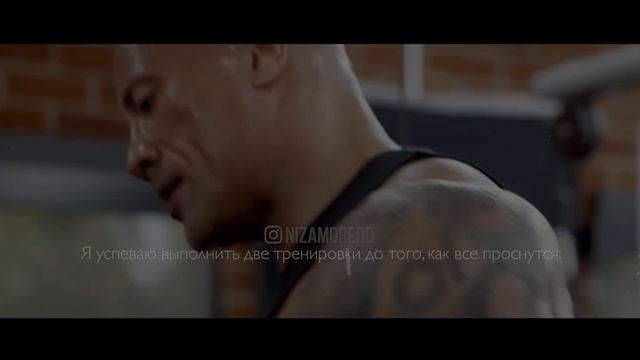 Дуэйн Джонсон "ДЕЛАЙ ВСЁ НА 100%" / Мощная Мотивация Для Спорта смотреть онлайн